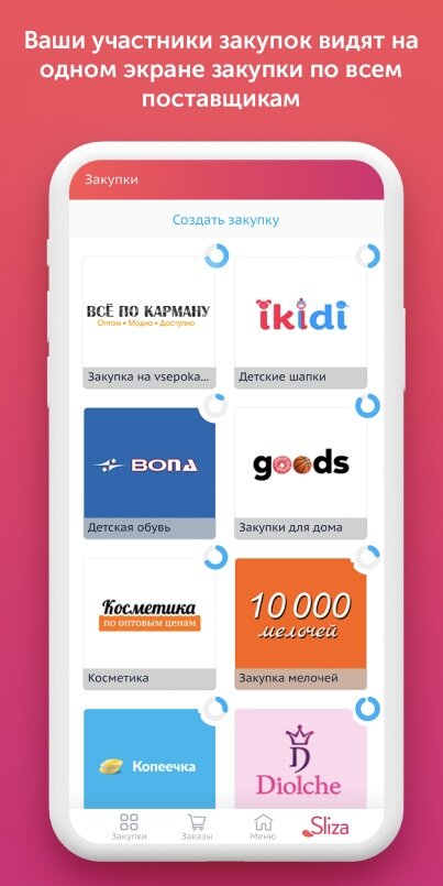 Редактировать карусель 1 из 4           Добавьте описание