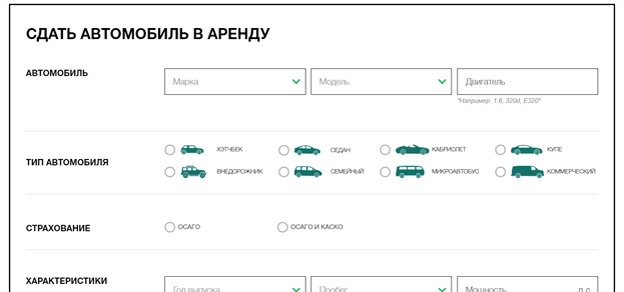 Установка диагностического сканера