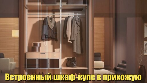 Шкаф купе своими руками, проектирование, деталировка, а также этапы работ