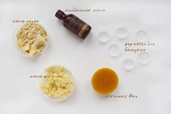 Красота и здоровье     Рецепты     Косметика    Beauty products     Уход за кожей