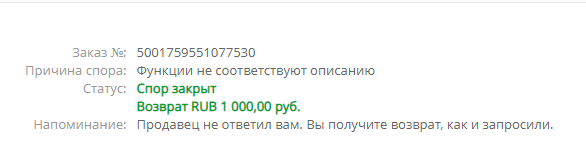 Доказательство