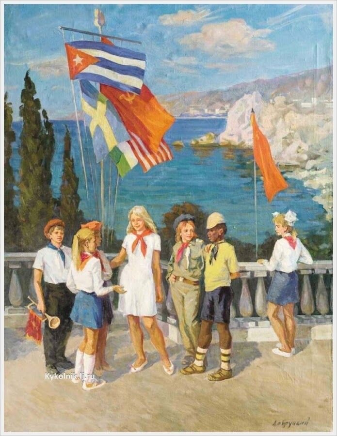 Добруцкий Иосиф.Гостеприимный Артек.