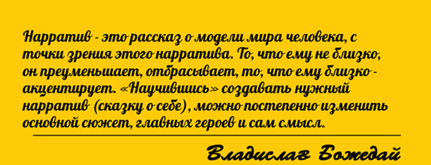 Наротив что такое простыми