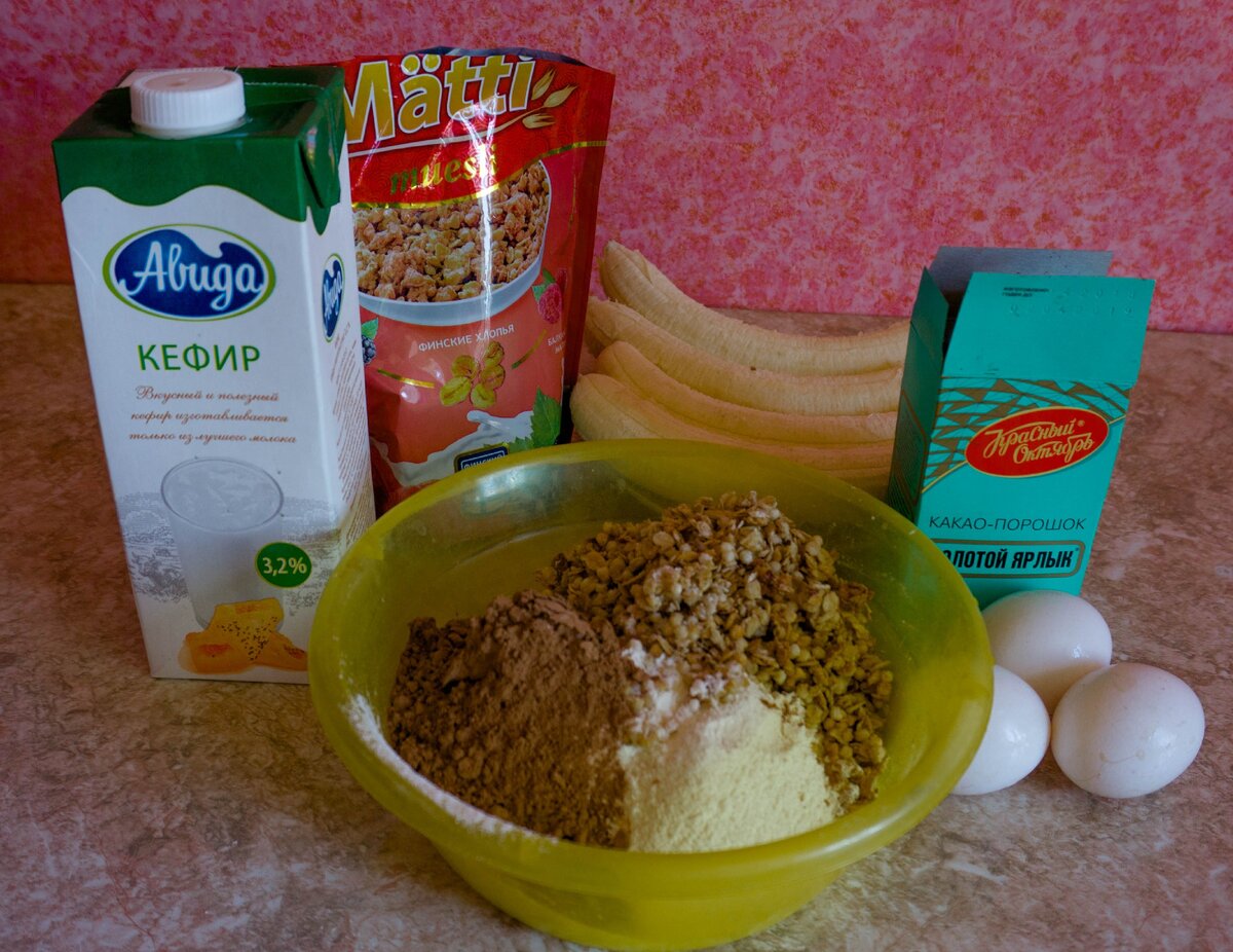Ингредиенты для шоколадного пирога с бананами