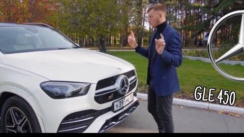 Mercedes-Benz GLE 450, 300D, 400D w167 - Технолог Тест