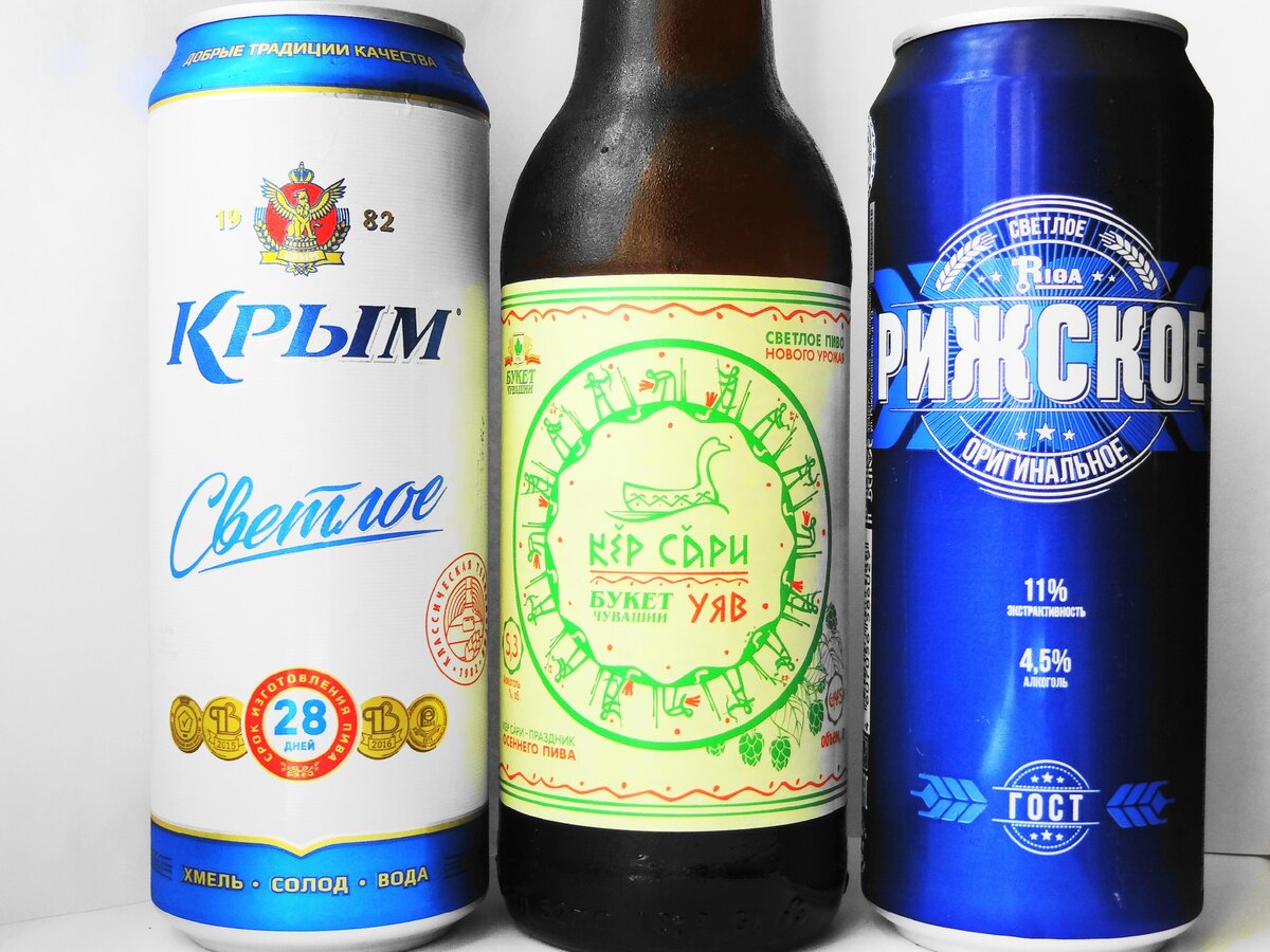 Качественное пиво в россии. Пиво марки. Пиво бренды. Пиво названия.