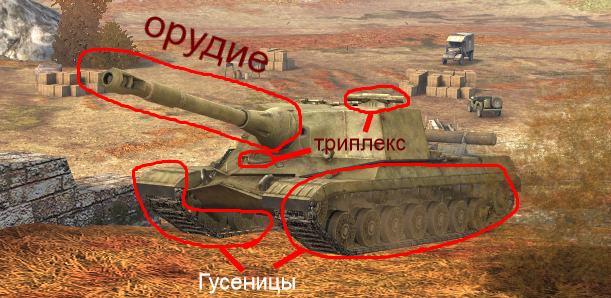 ВЫЛЕТАЕТ :: World of Tanks Blitz General Discussions