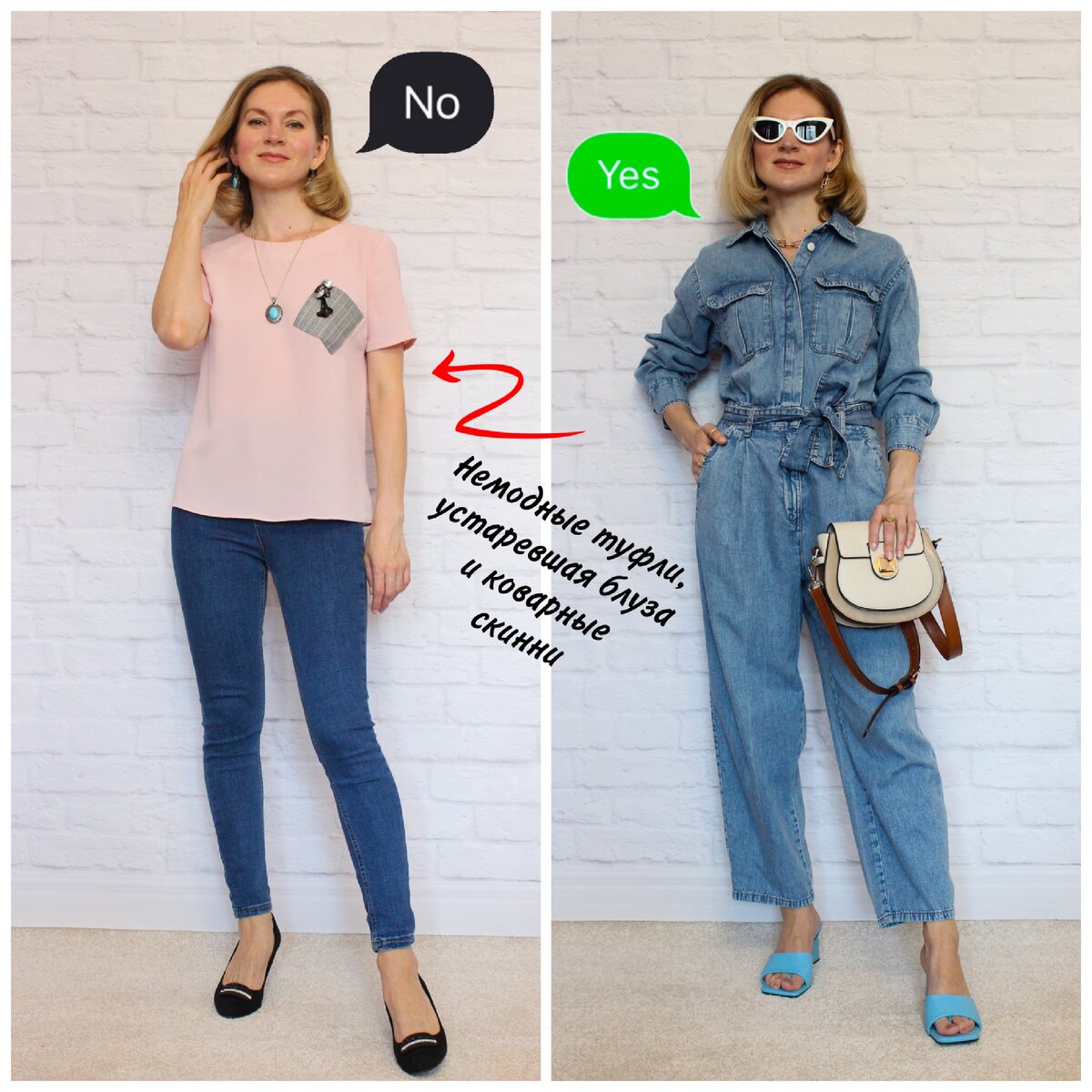 Эвелина не одобрит: как не станет одеваться модная женщина