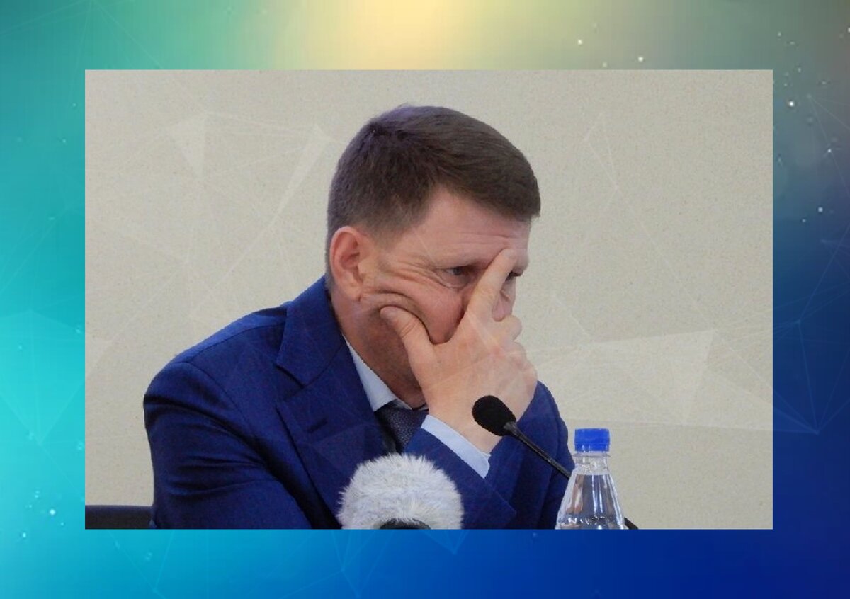 Что известно о задержании губернатора Сергея Фургала