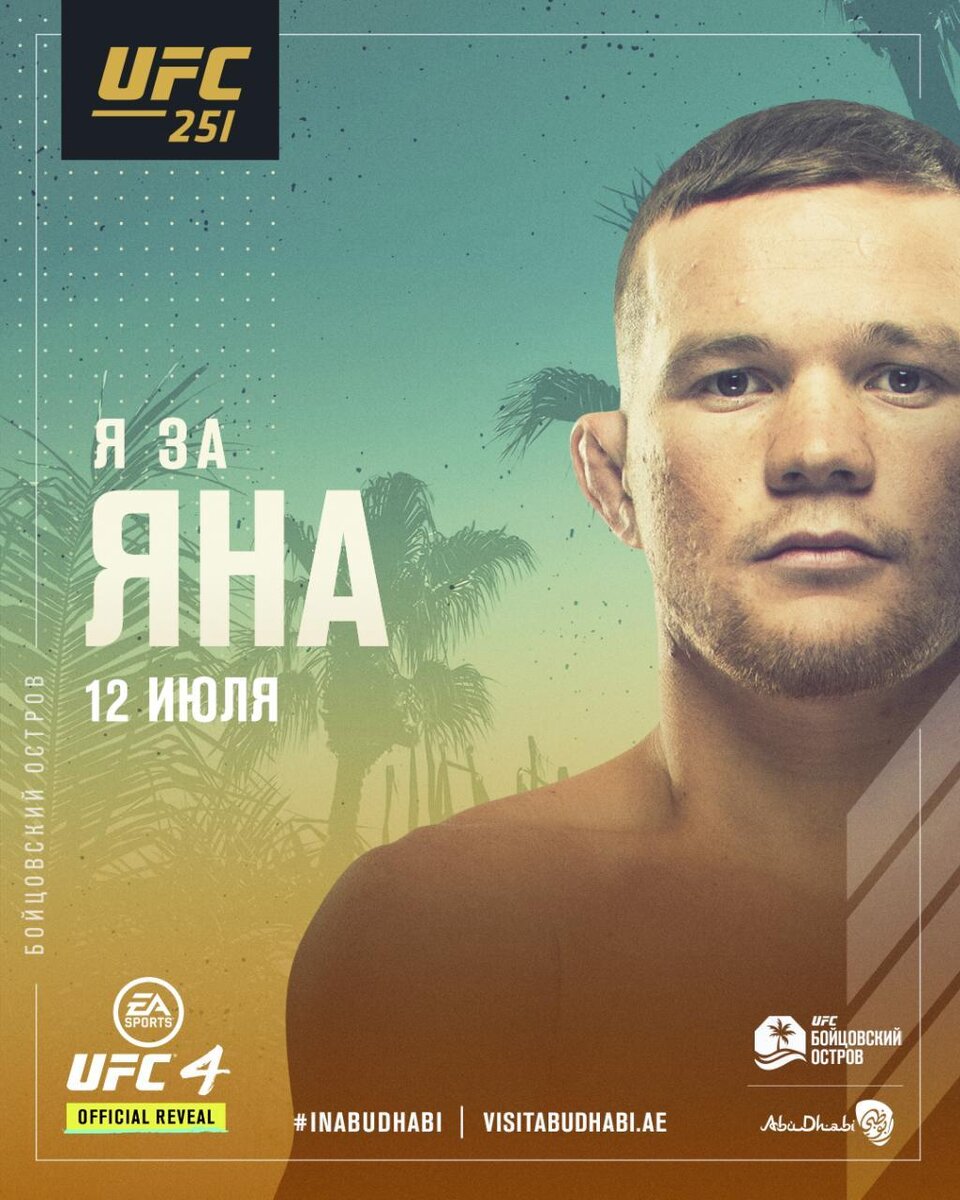 Что вы думаете о нашем бойце? Сможет ли он стать чемпионом?