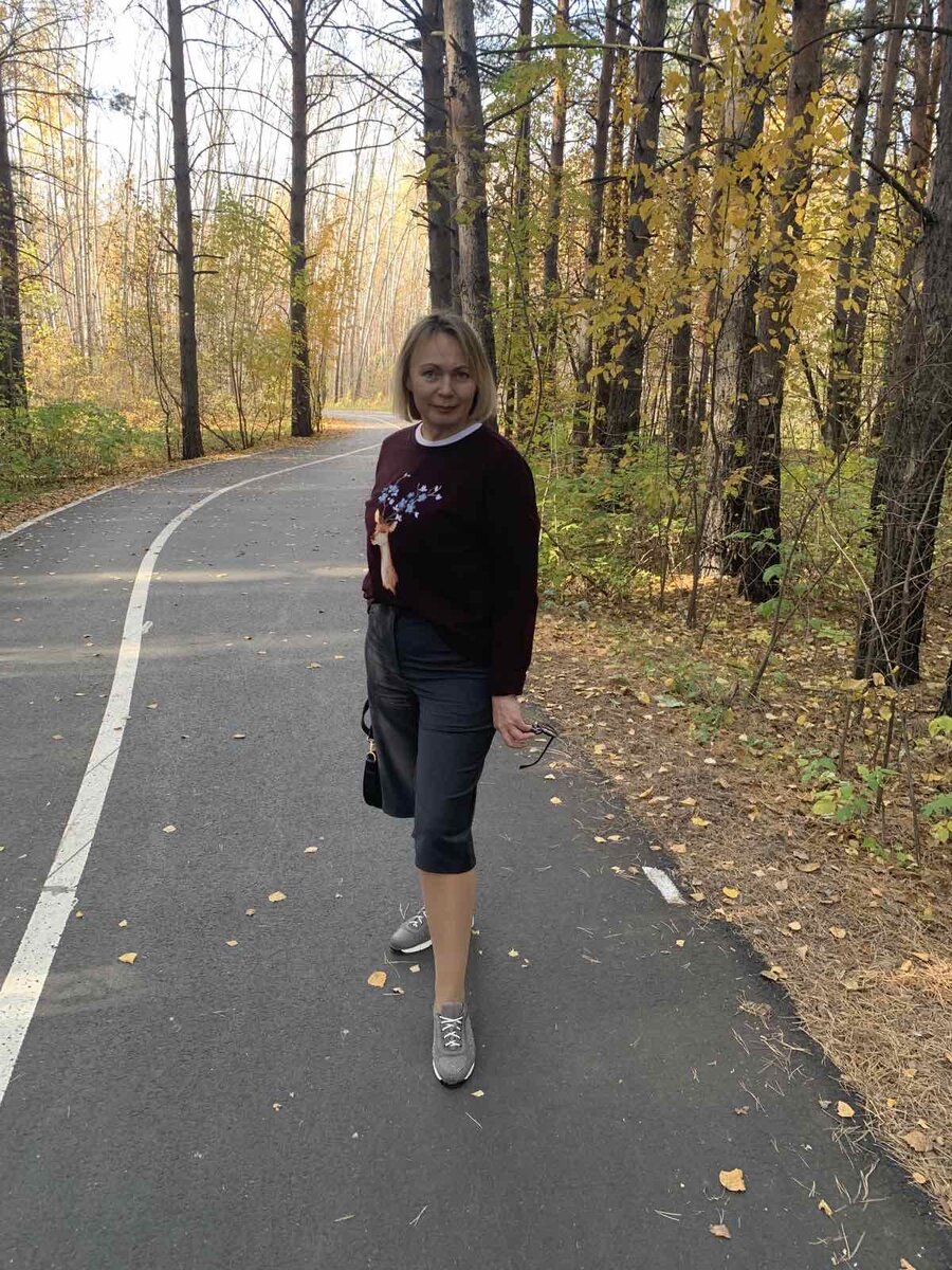 Прогулка в парке