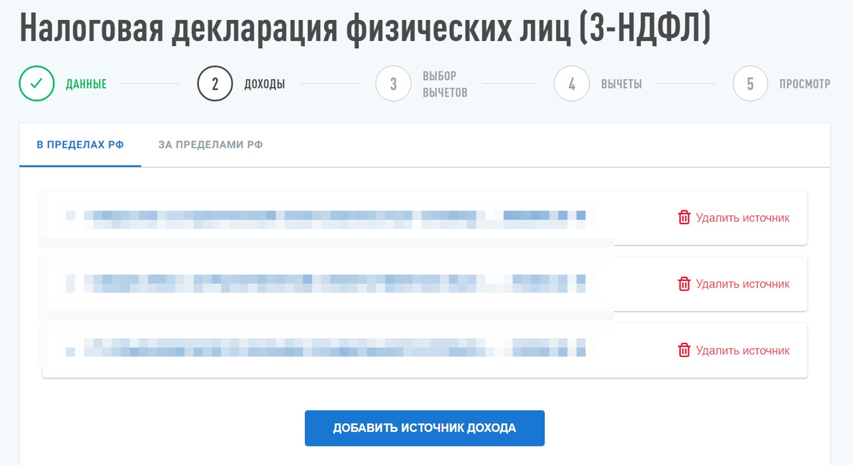 Дорогостоящее лечение для налогового код услуги. Код дорогостоящего лечения для налоговой.
