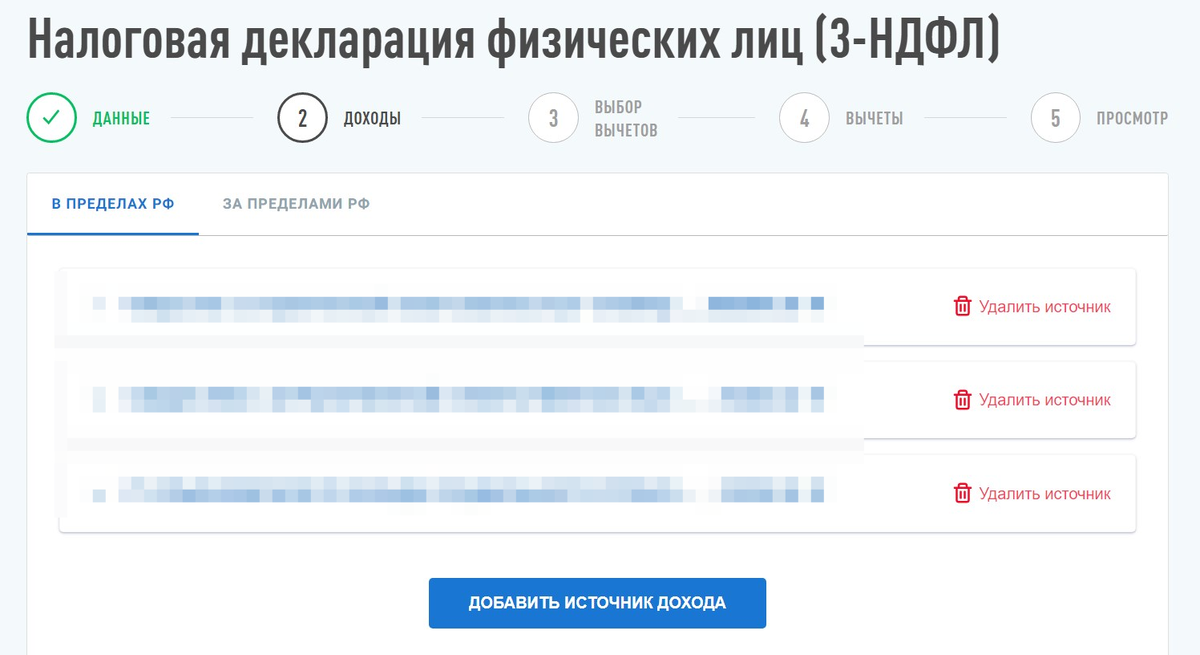 Дорогостоящее лечение сколько вернут. Код дорогостоящего лечения для налоговой. Код дорогостоящего лечения 01 или 02.