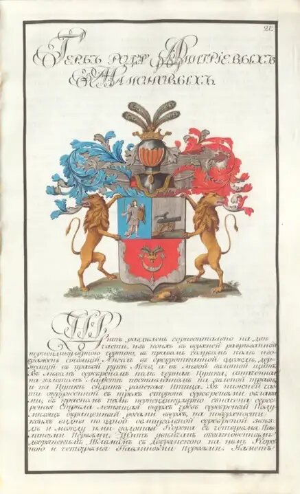 gerdovnik.ru