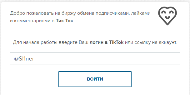 https://1tok.ru/