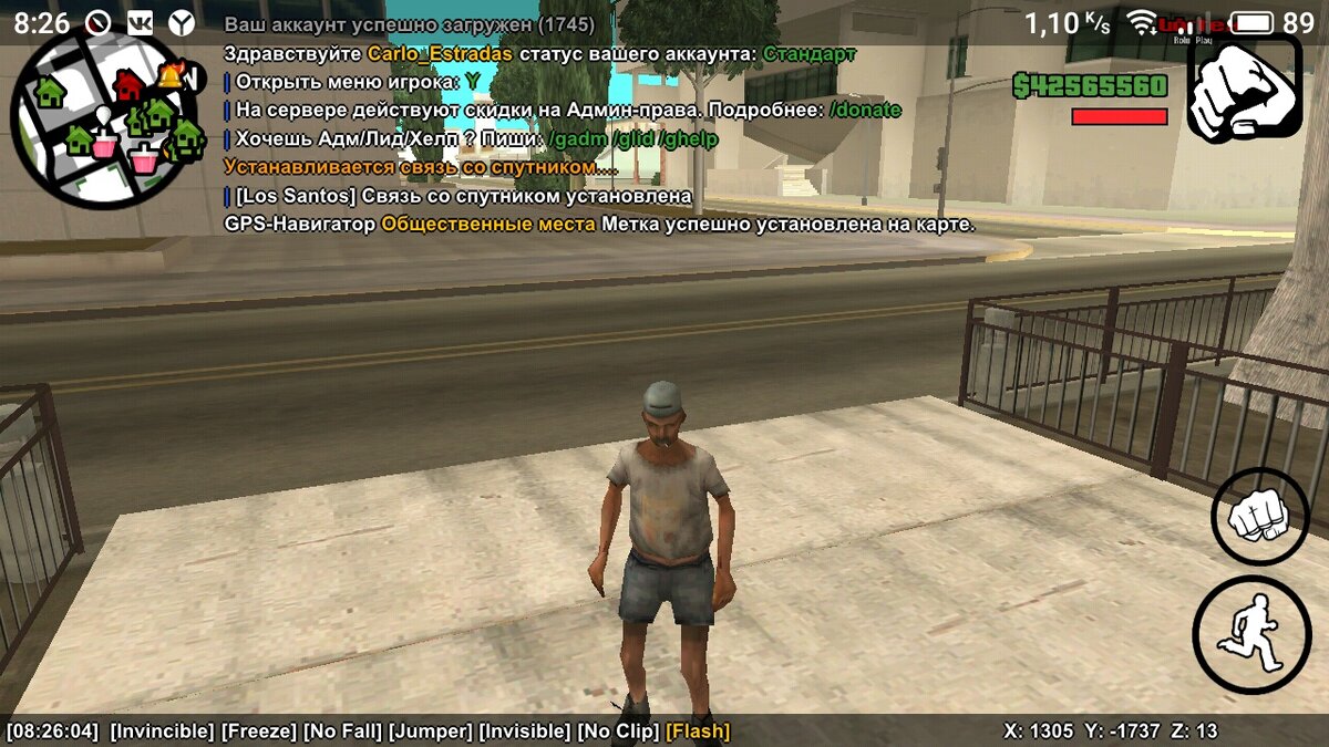 Админ права ПОКУПАЙТЕ 