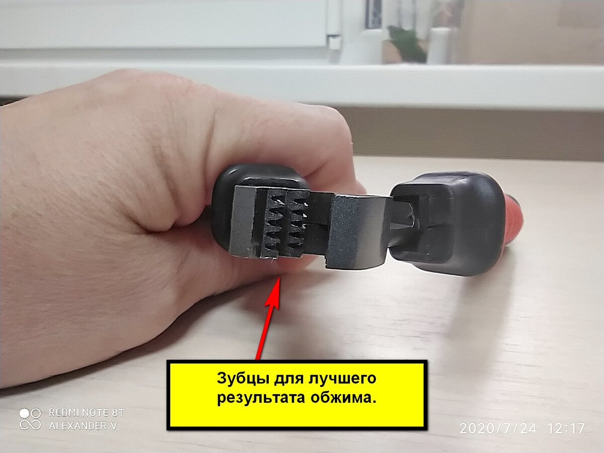 мой обжимник