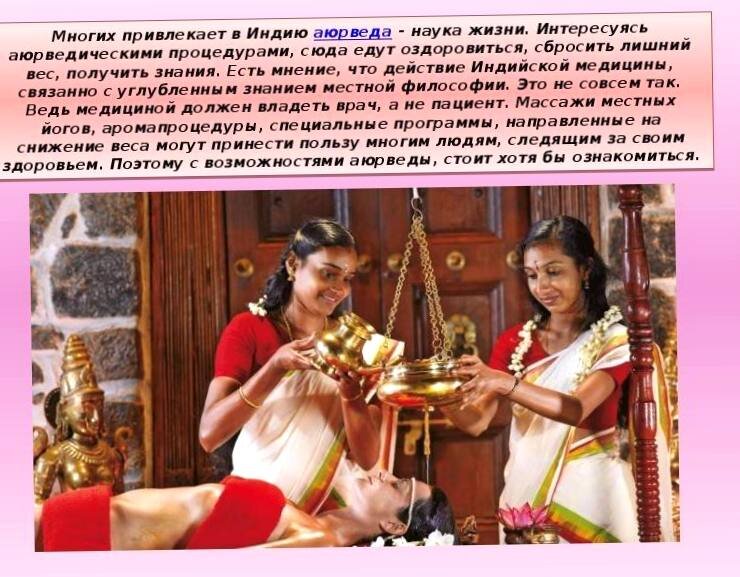 Взято из открытых источников