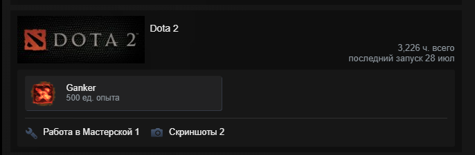 500 часов в секундах. 100000 Часов в доте. 8к часов в доте скрин. 1800 Часов в доте. Стим акк с 1к часов в доте.