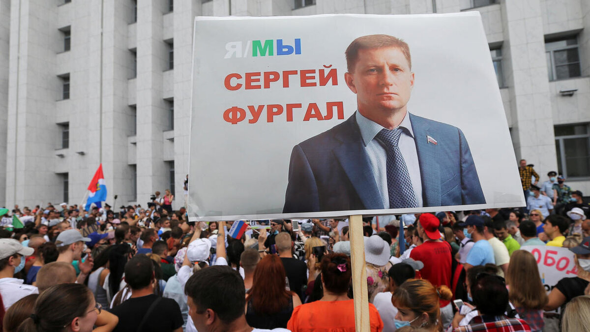Я/Мы Фургал, это уже везде.