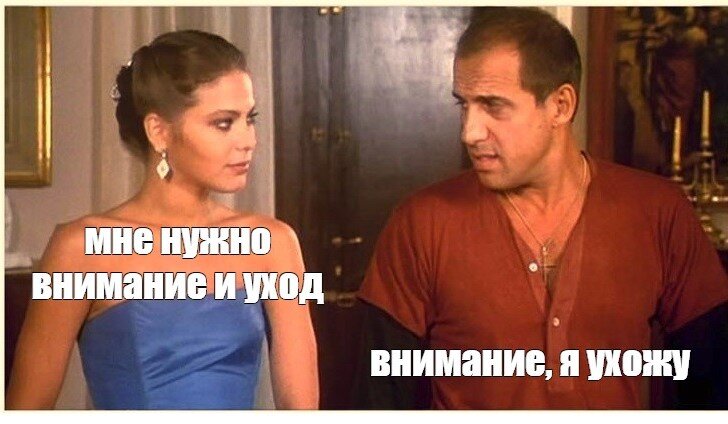 Да - да - нет - да