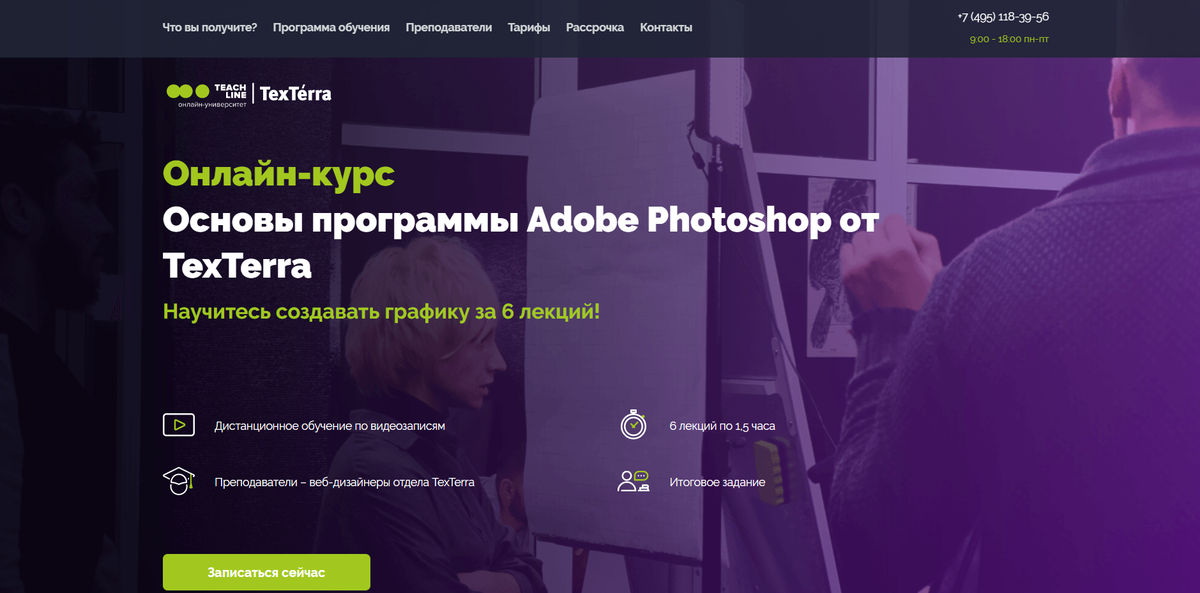 Новые возможности в Adobe Photoshop CC 2015