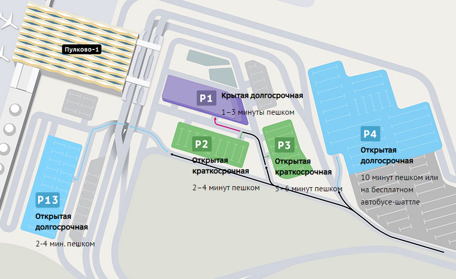 Фото с сайта Аэропорта Пулково