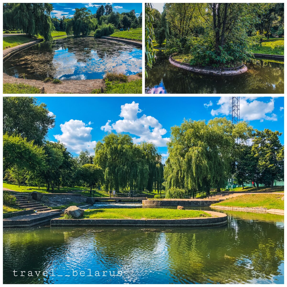 Парк им. Александра Герасименки