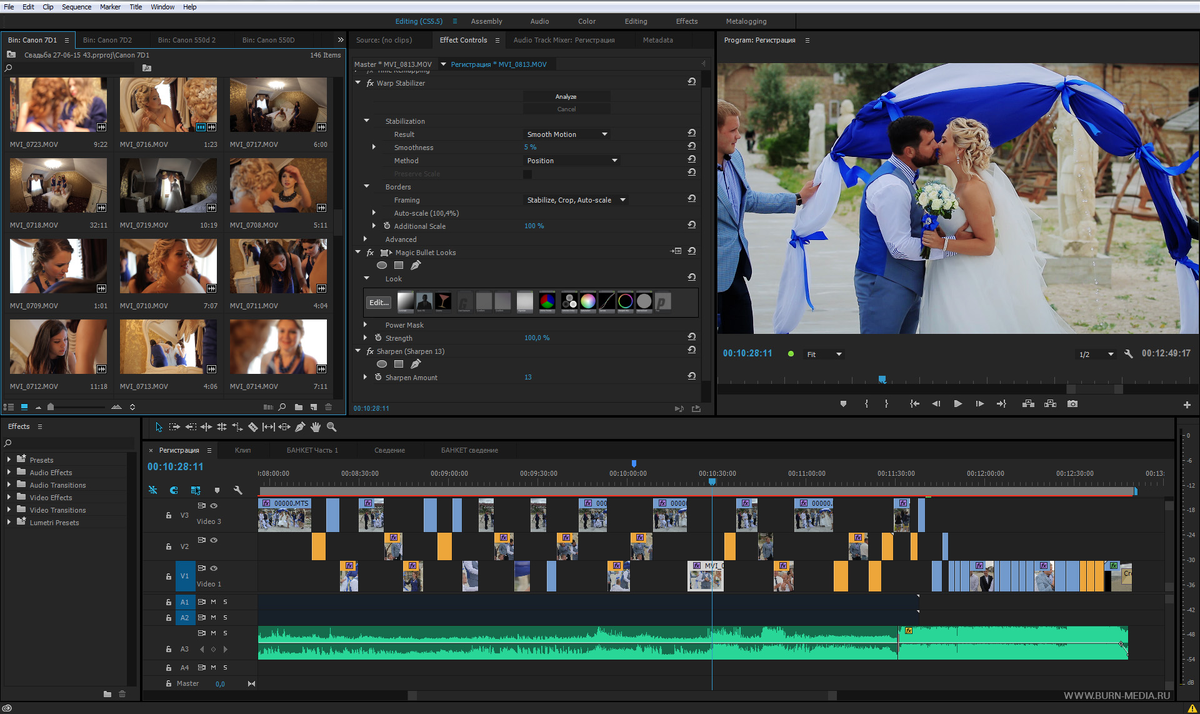 Интерфейс программы видеомонтажа от компании Adobe