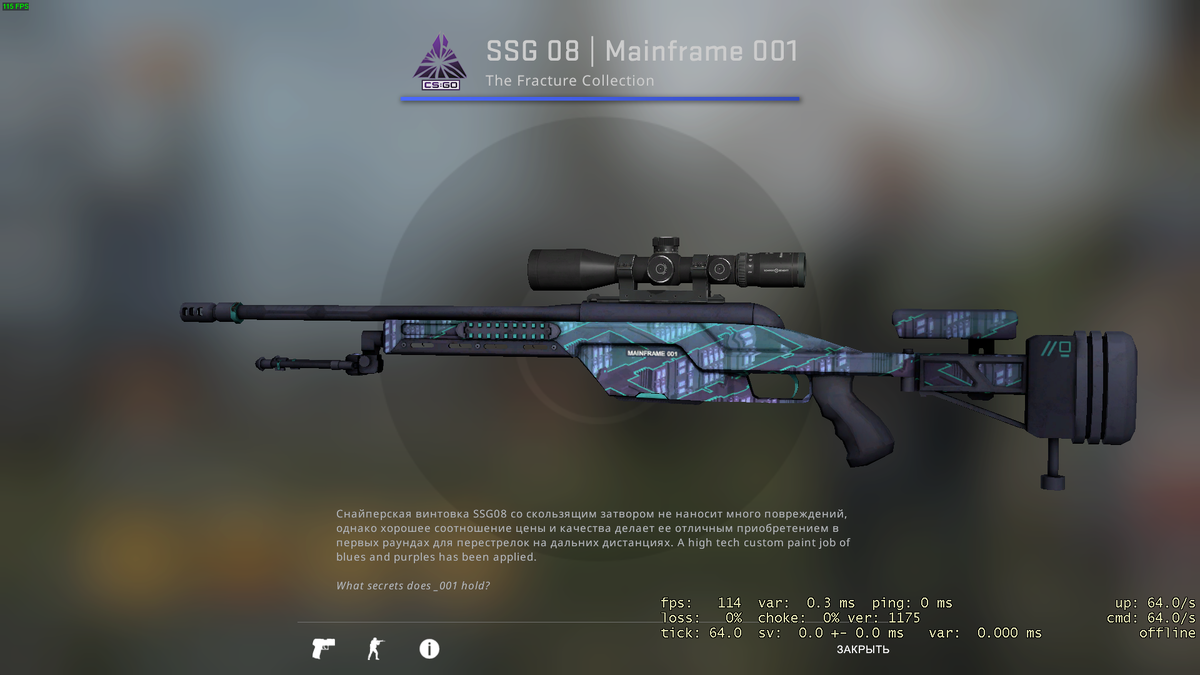 Ссг. SSG 08 мэйнфрейм 001. SSG 08 | Mainframe 001 (well-worn). SSG Mainframe 001. SSG 08 Калибр.