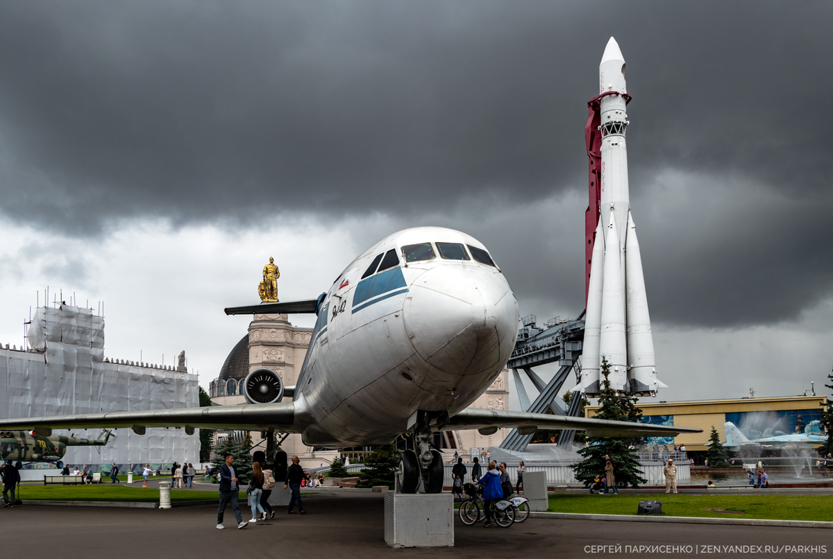 Самолет як 42 на вднх фото