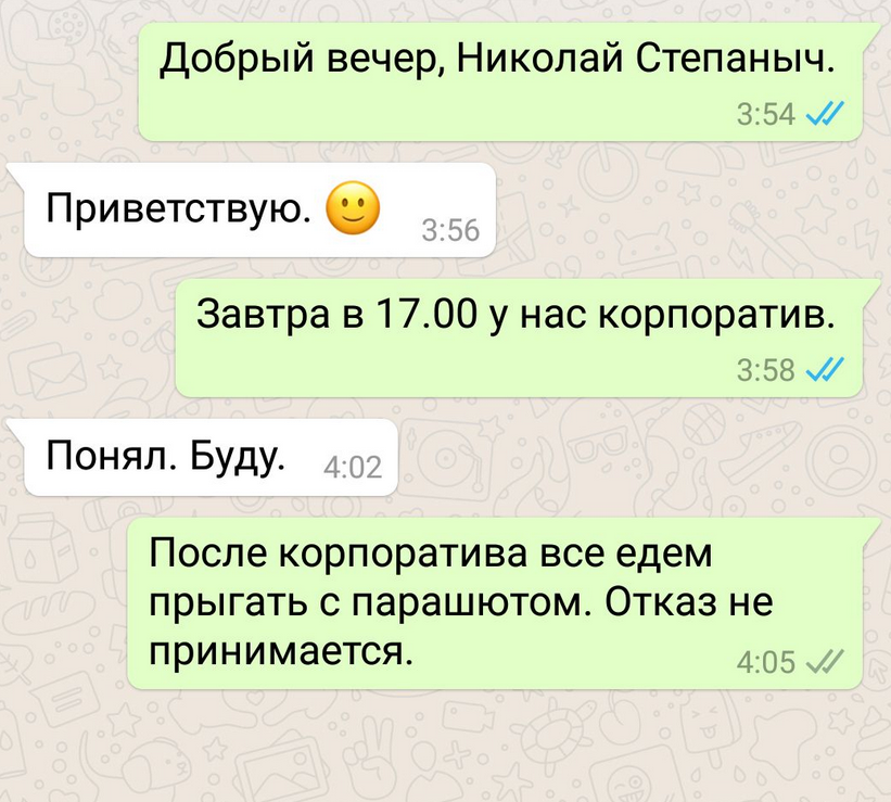 Почему нет сообщений в вацапе. Сообщение в ватсап. Сообщение в вотсапе. Ватсап галочки в сообщениях. Переписка в вацапе.