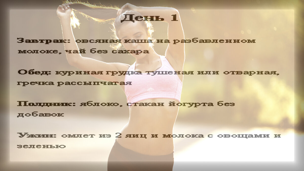 - Любимая, да я ради тебя что угодно: сквозь бурю и ураган! Горы сверну! В общем, жди — приеду завтра. Если дождя не будет.