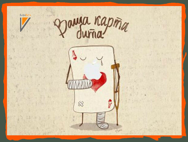 Карикатура с сайта http://www.19rus.info