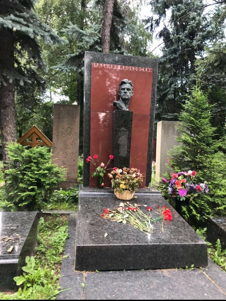 Памятник В.В. Маяковскому