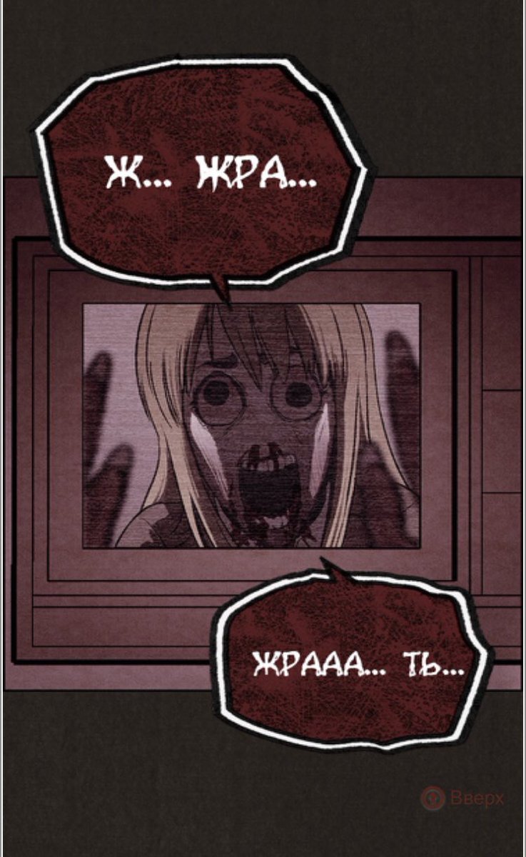 Многие кадры и правда умеют пугать