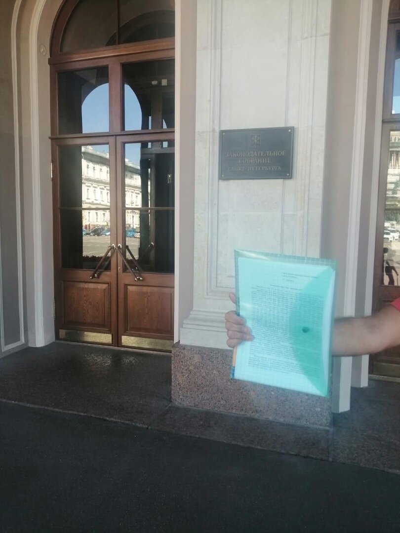 Письмо с подписями за лес передано в ЗакС Макарову!