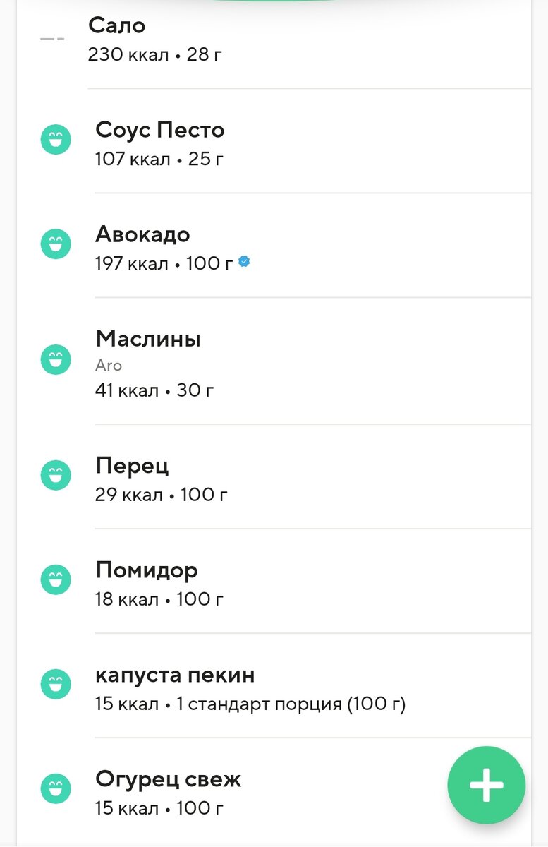652 ккал