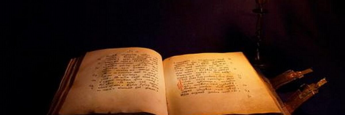 ЧТО ГОВОРИТ КНИГА СУДЬБЫ ОНЛАЙН РАСКЛАД НА ОРАКУЛЕ ЗАТМЕНИИ.