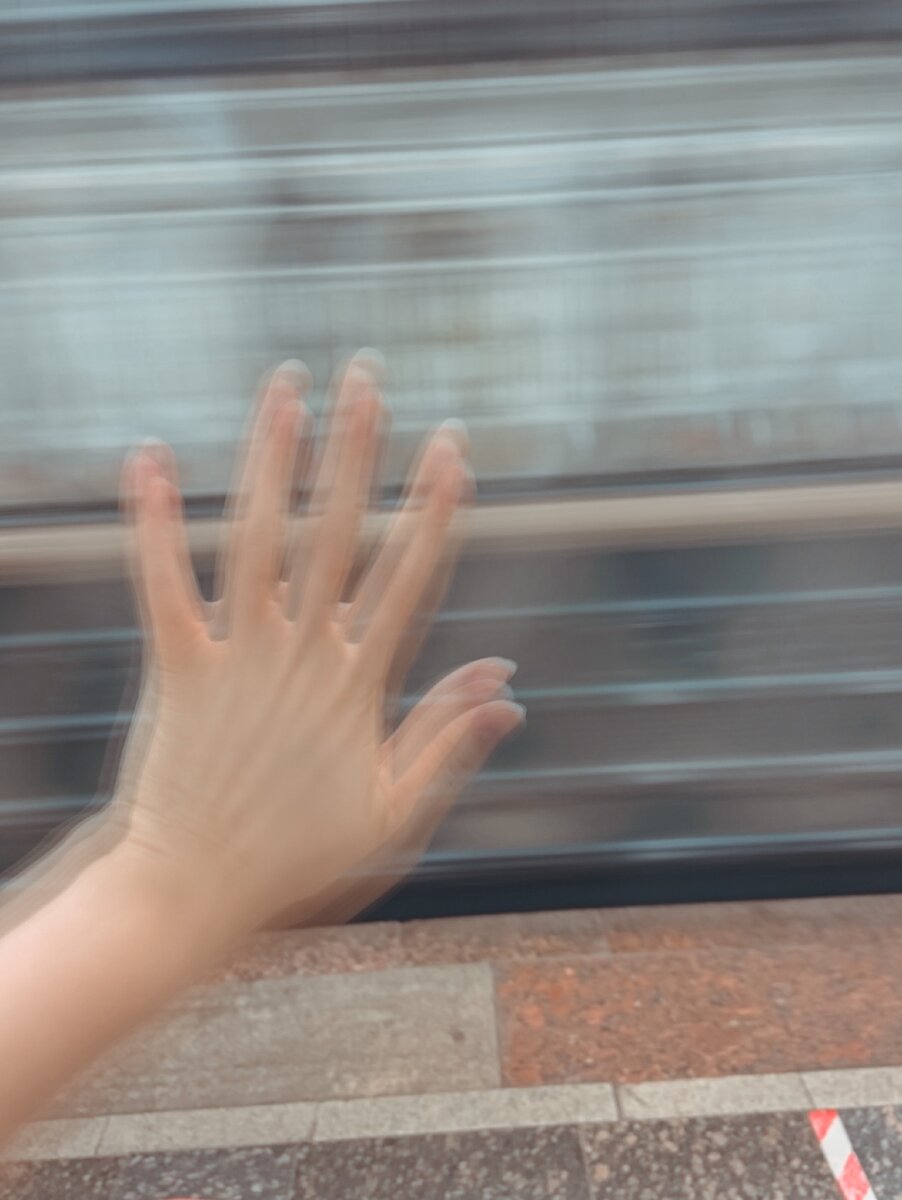 Из личного архива 