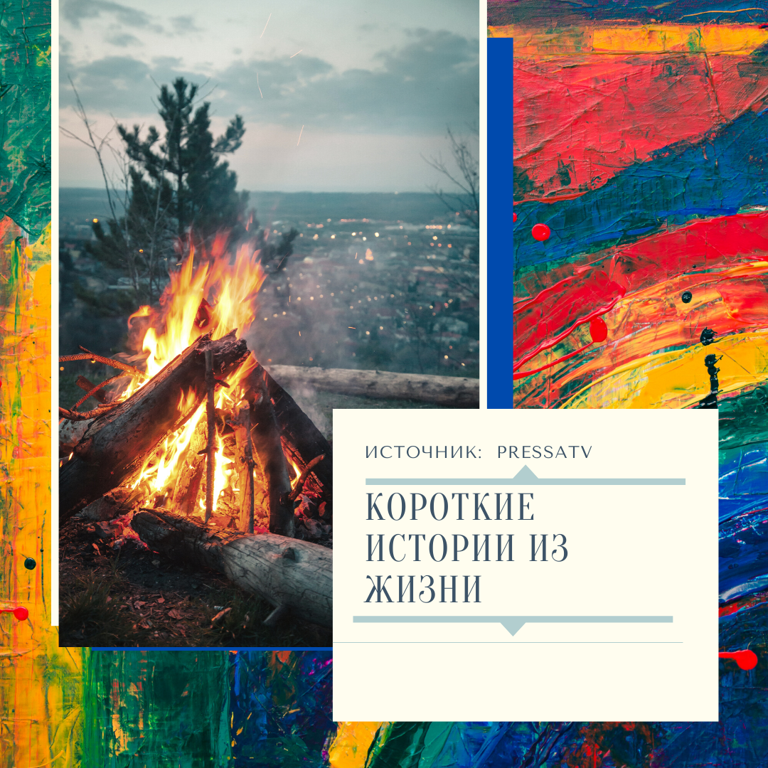 автор: Михаил Клейн