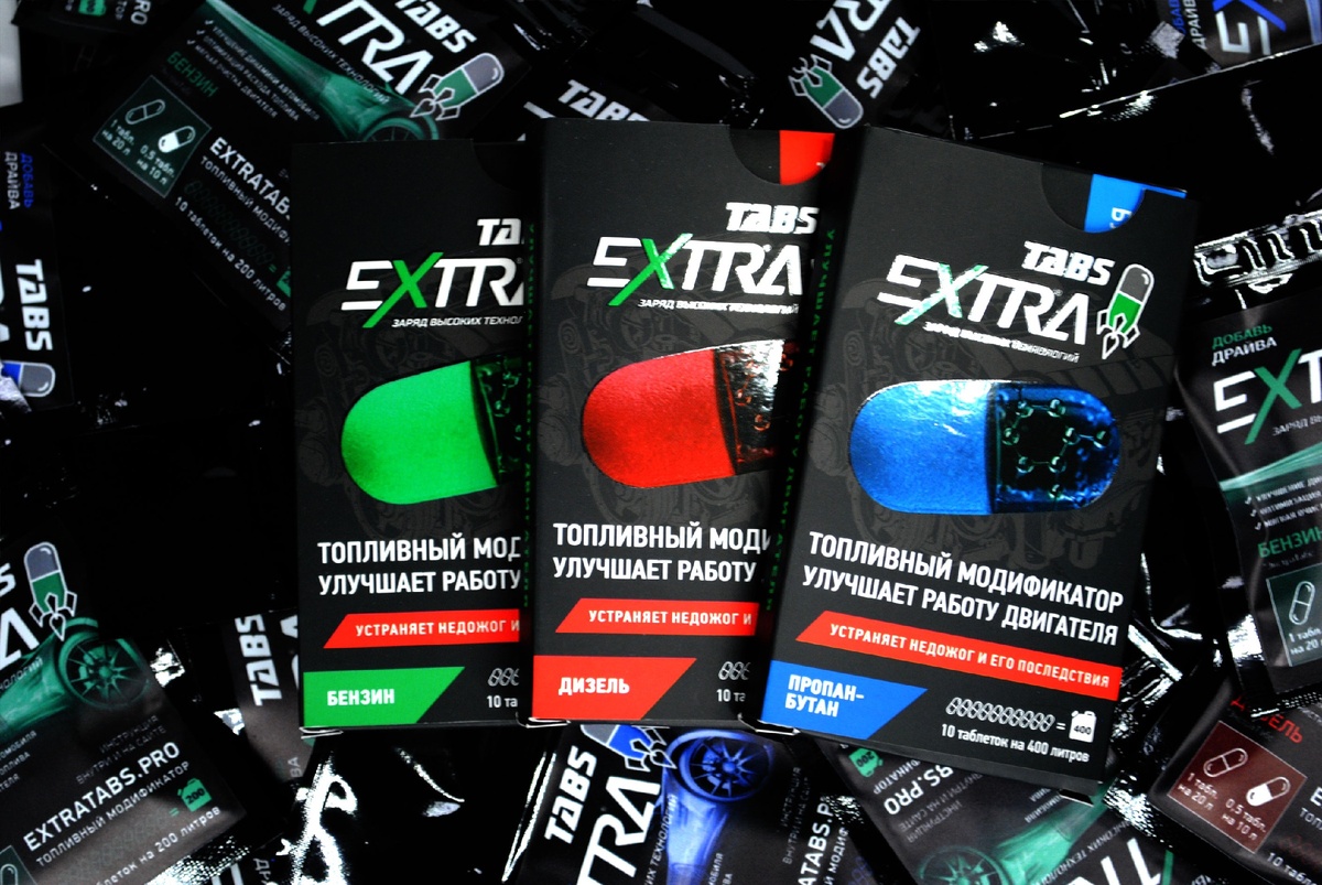 ExtraTabs для всех типов топлива