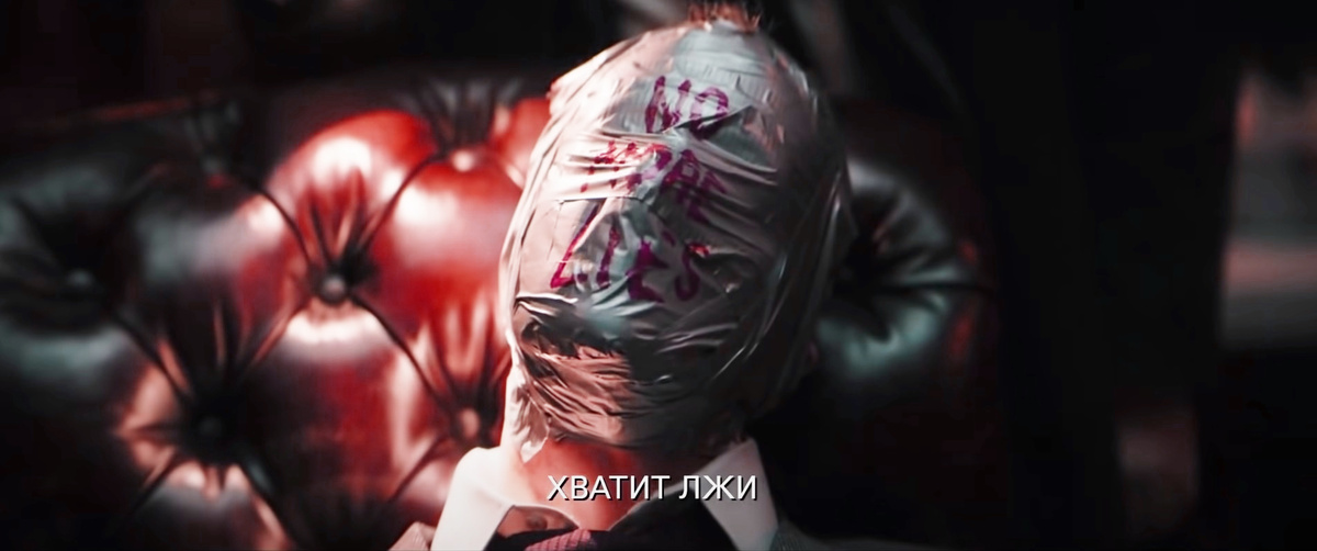 Кто здесь лжет?