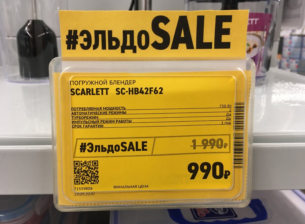 Хорошая скидка, надо брать!