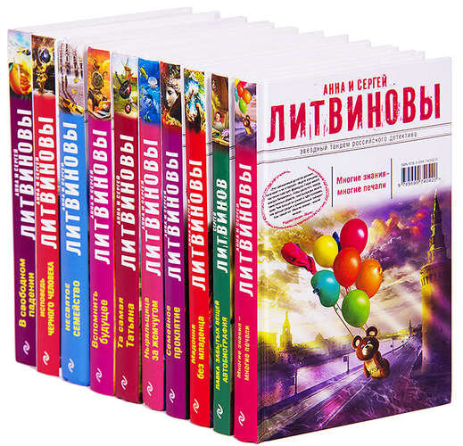 Фото www.bookvoed.ru