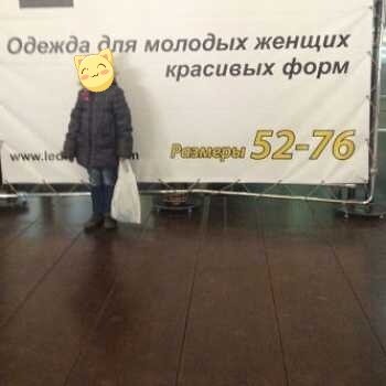 Странный баннер на открытии магазина, г.Курган