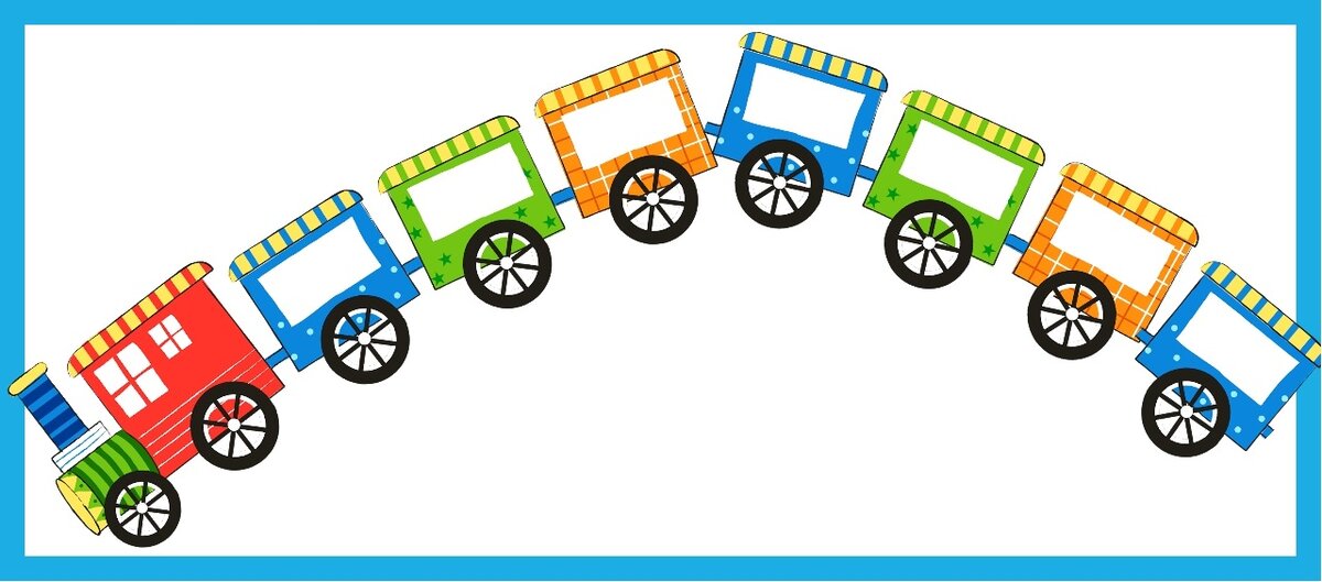 Вагоны для игры