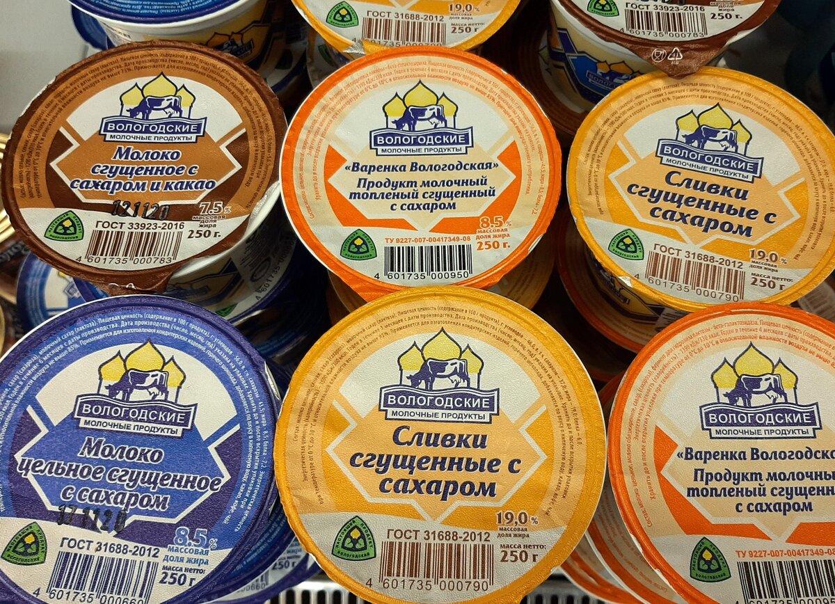 Продукция оао. Сухонский молочный комбинат сгущенное молоко. Сгущенка Сухонский молкомбинат. Вологодская сгущенка Сокол. Сухонский молочный комбинат продукция.