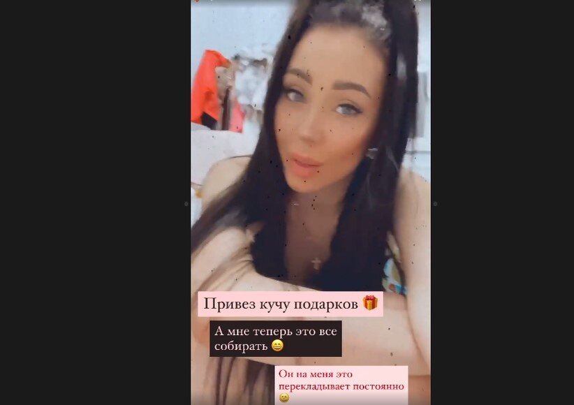 Источник фото: личная страница участника Дом 2