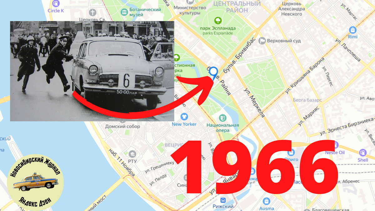 Коллаж редактора канала "Новосибирский Журнал"